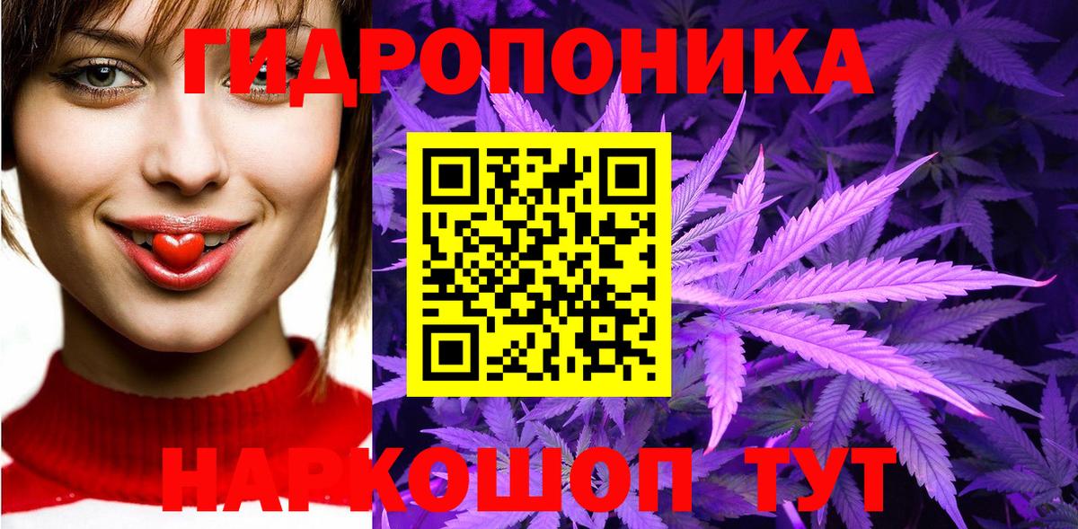 Шишки марихуана Amnesia  Бошки Шишки ГИДРОПОН  Канабис White Widow  Лянтор  Вход с VPN 